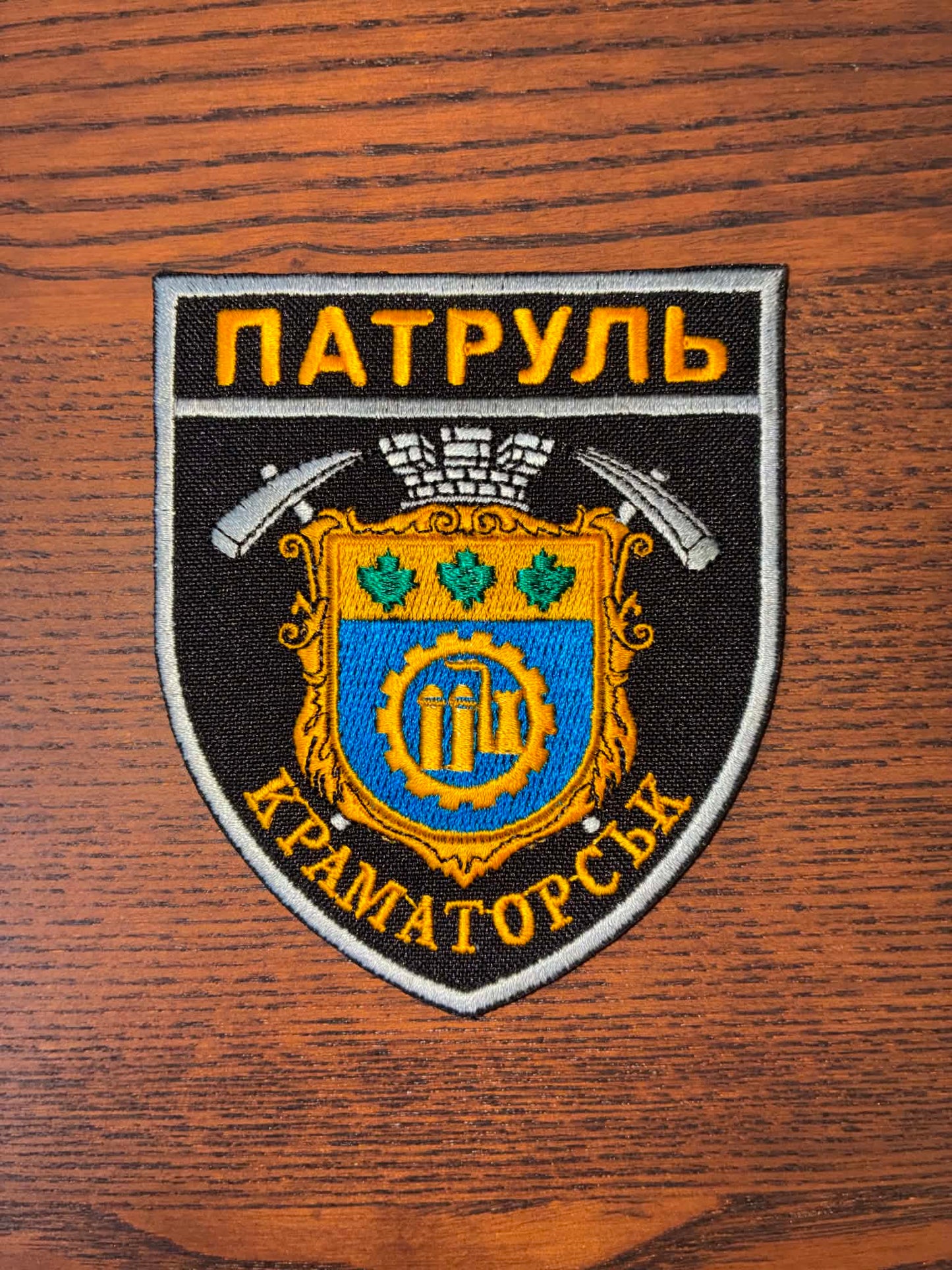 Patch - Kram. Patrol Police for Ukrainian defenders, supporting critical equipment donations