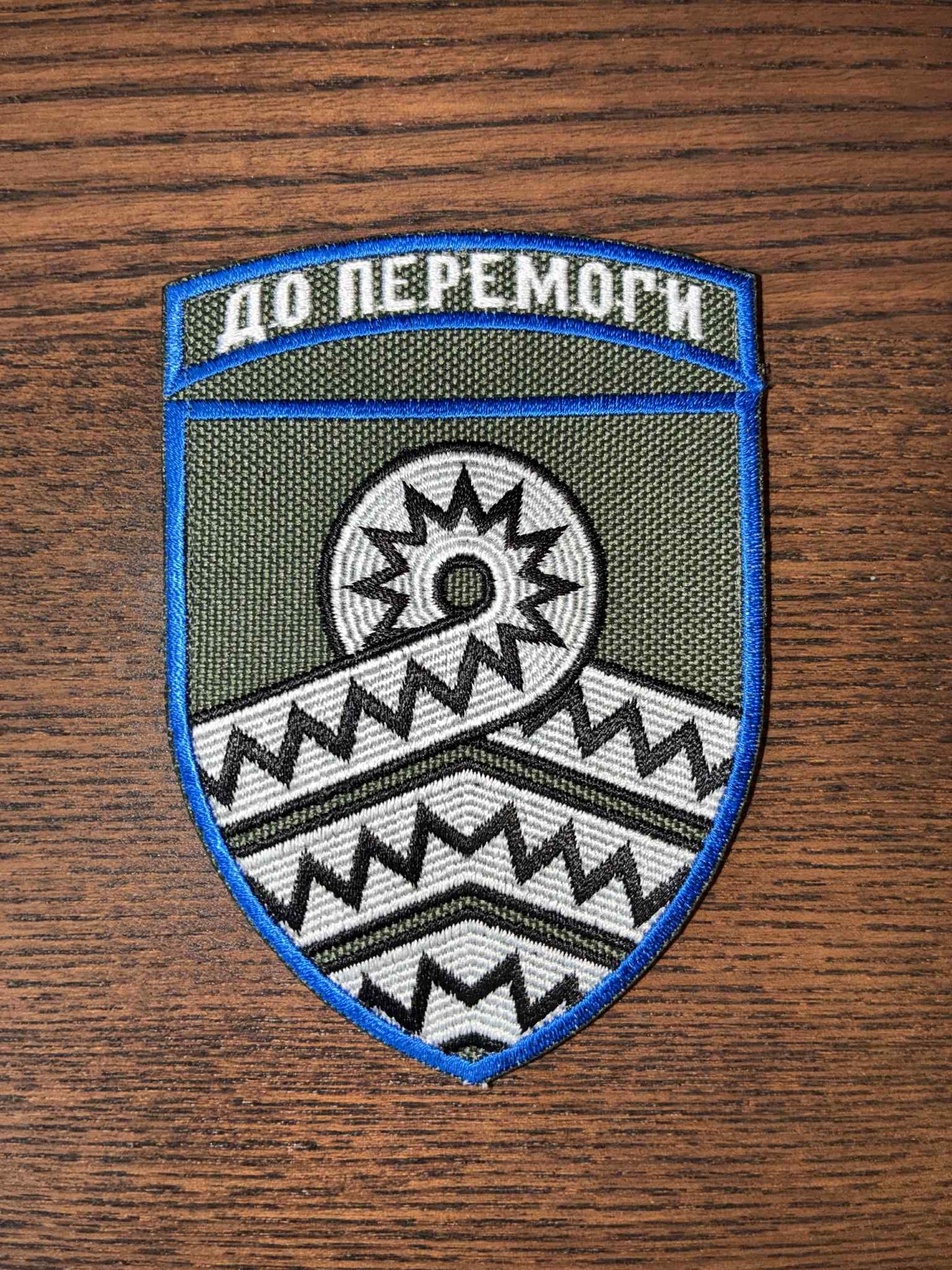 Patch - 59th Assault Brigade for donation supporting Ukrainian defenders with equipment purchasing