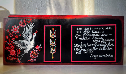 Operation Spiderweb Box. (40x16x15.5cm) (1242 AH)