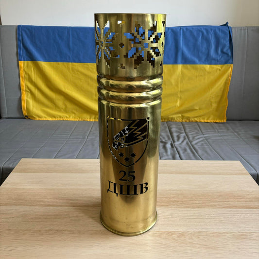 Carved 155mm Artillery Shell - 25th Brigade