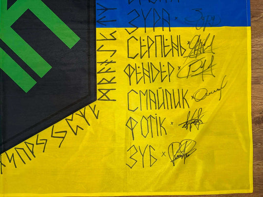 Flag "Khartiia Brigade" with defender signatures supporting Ukrainian defenders and charity donations