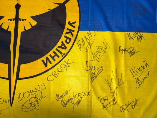 Dona para recibir: Bandera GUR - Inteligencia Militar (con las firmas de nuestros guerreros)