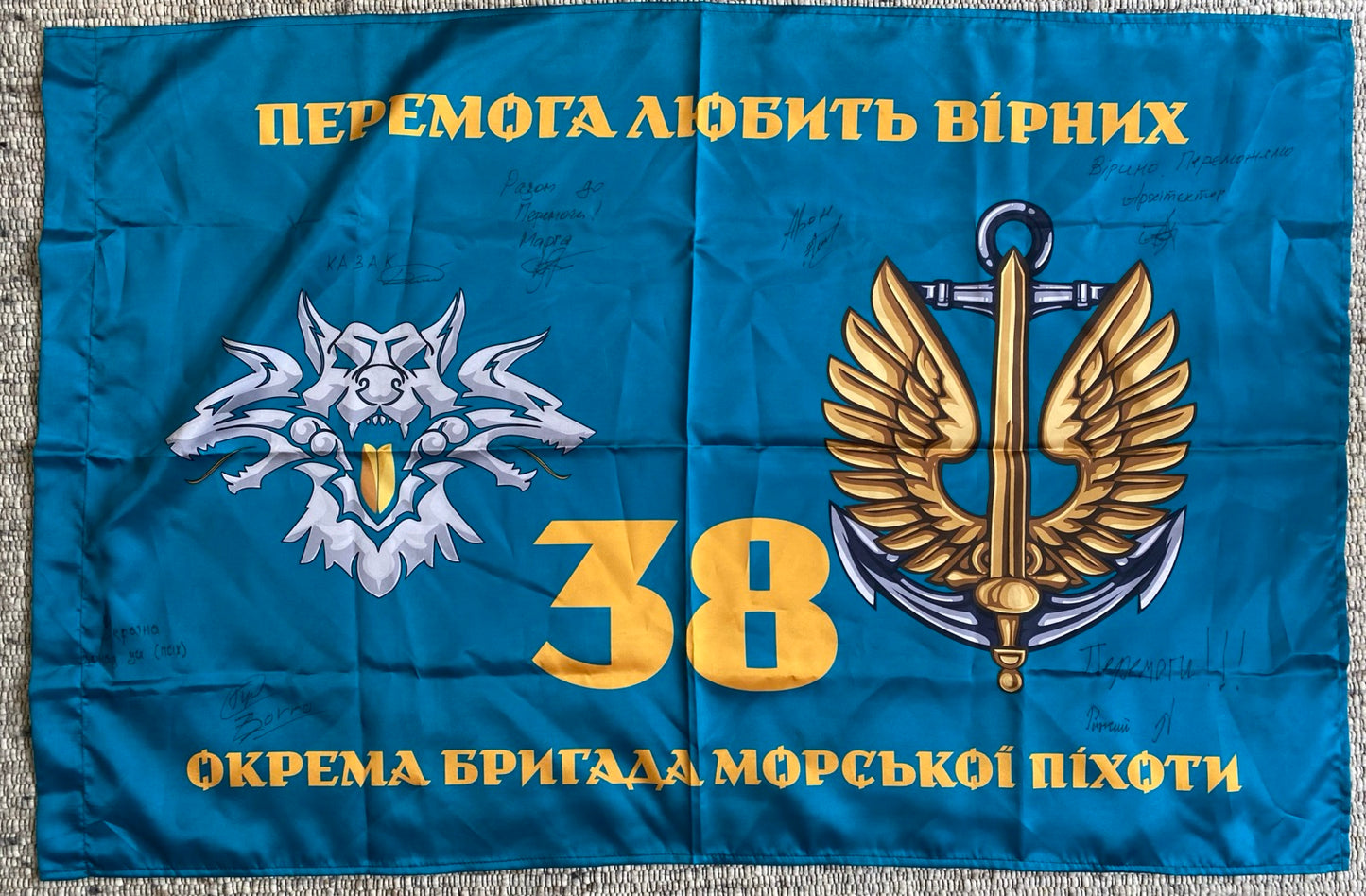 Donera för att få: Flagga "38:e marinkårbrigaden 2" (med våra försvarares signaturer)