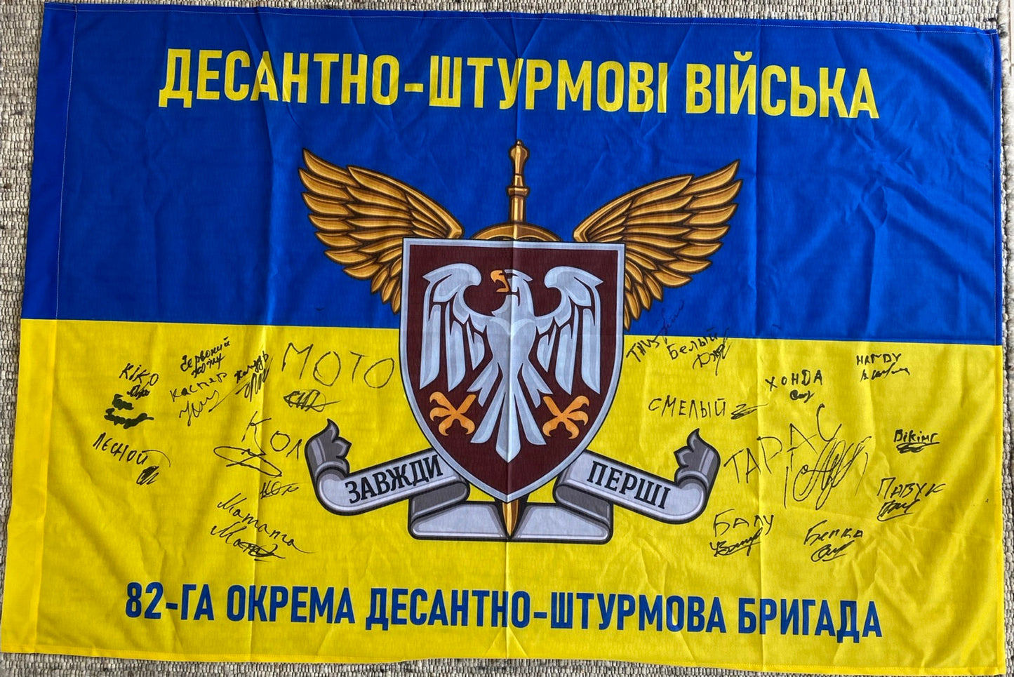 Flag 82nd Air Assault Brigade with defender signatures for donation supporting Ukrainian defenders