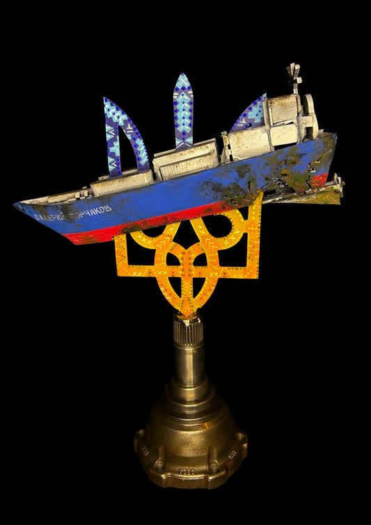 Russian oil tanker on Tryzub (1210 HS)