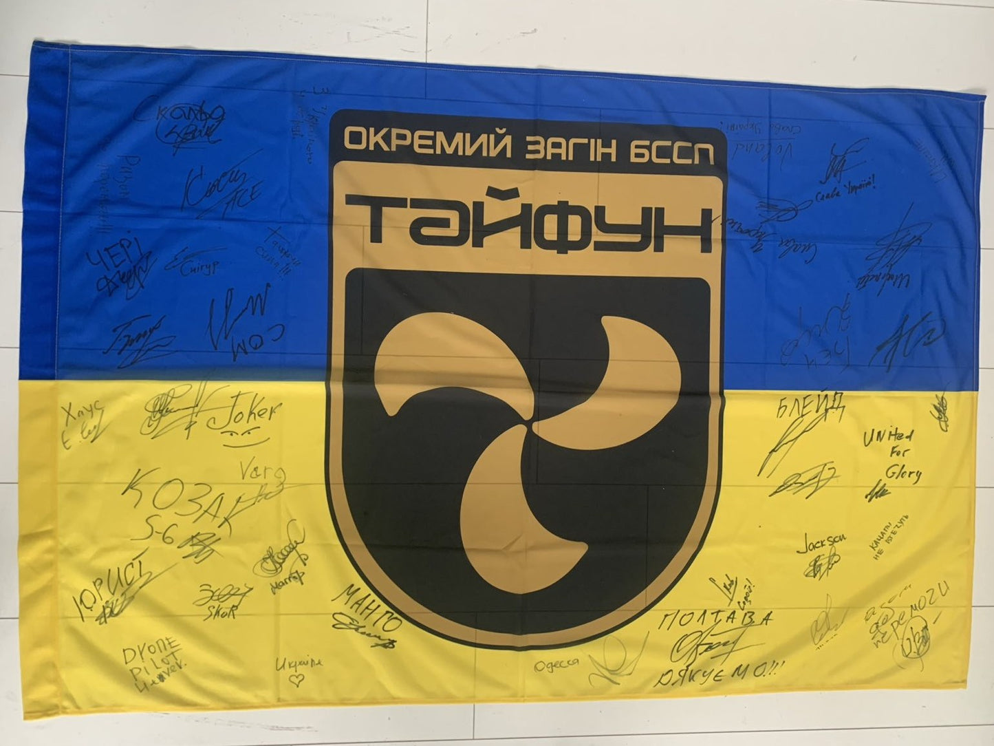 Dona per ricevere: Bandiera "Taifun" Unità Droni (con le firme dei nostri difensori)