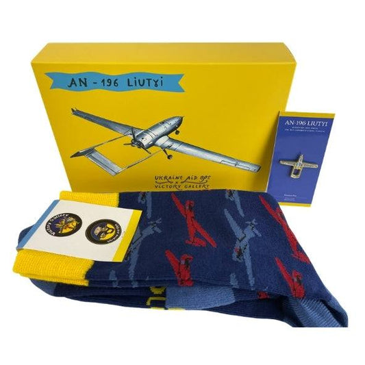 AN196 Liytui drone model with Liytui pin and Shark drone socks, available spring 2026