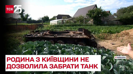 The Story of the Cabbage Tank Ukrainian TV video player screenshot