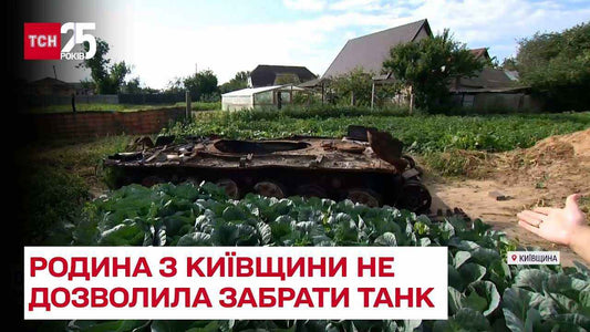 The Story of the Cabbage Tank Ukrainian TV video thumbnail