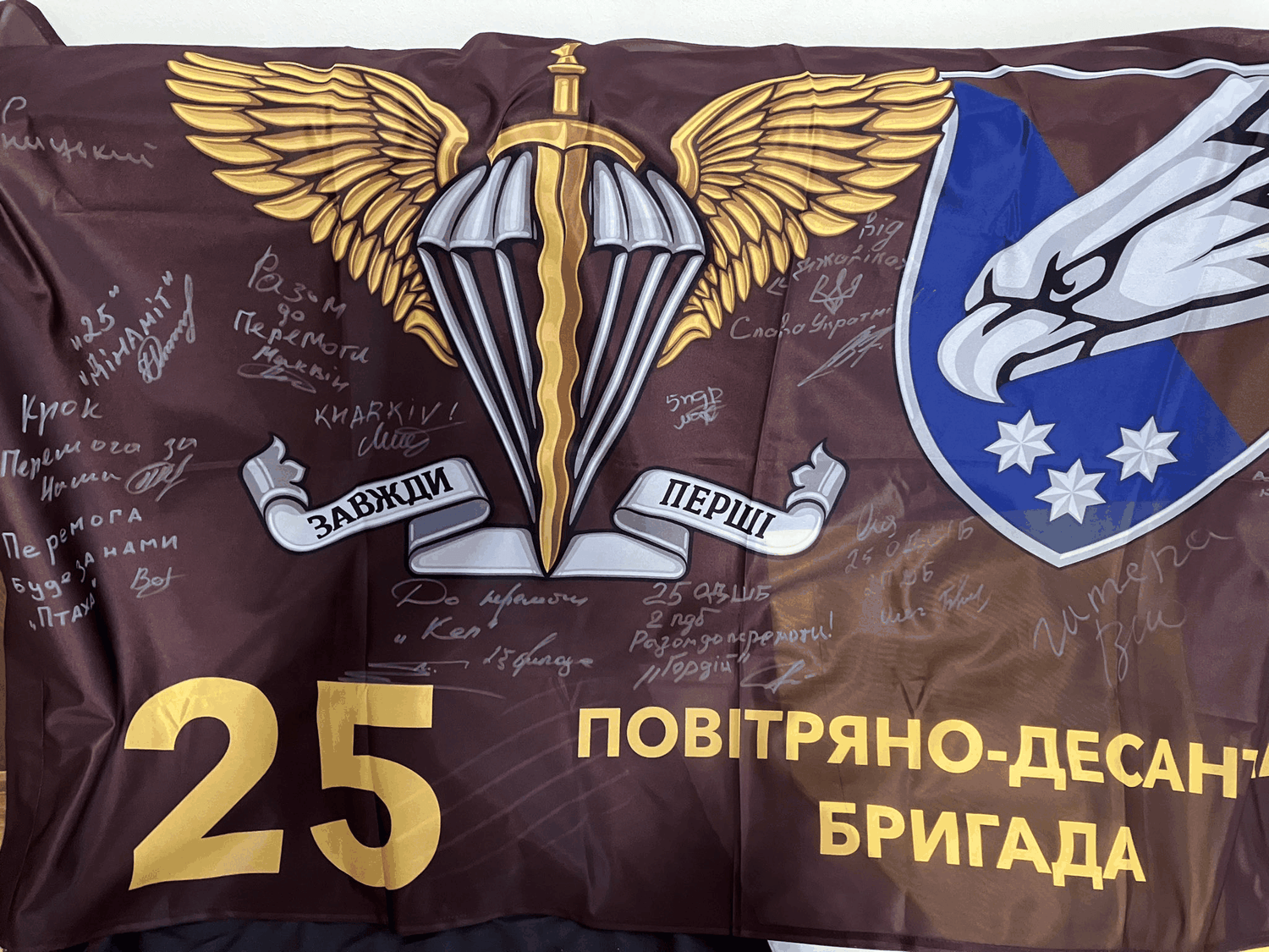 Ukrainian army flag promoting donations for military support and equipment