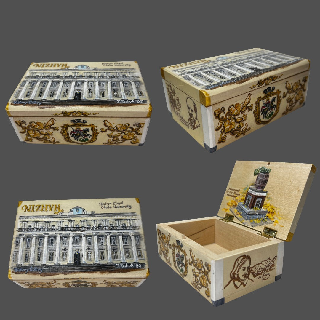 珠宝盒 尼日因 (1226 IZ)