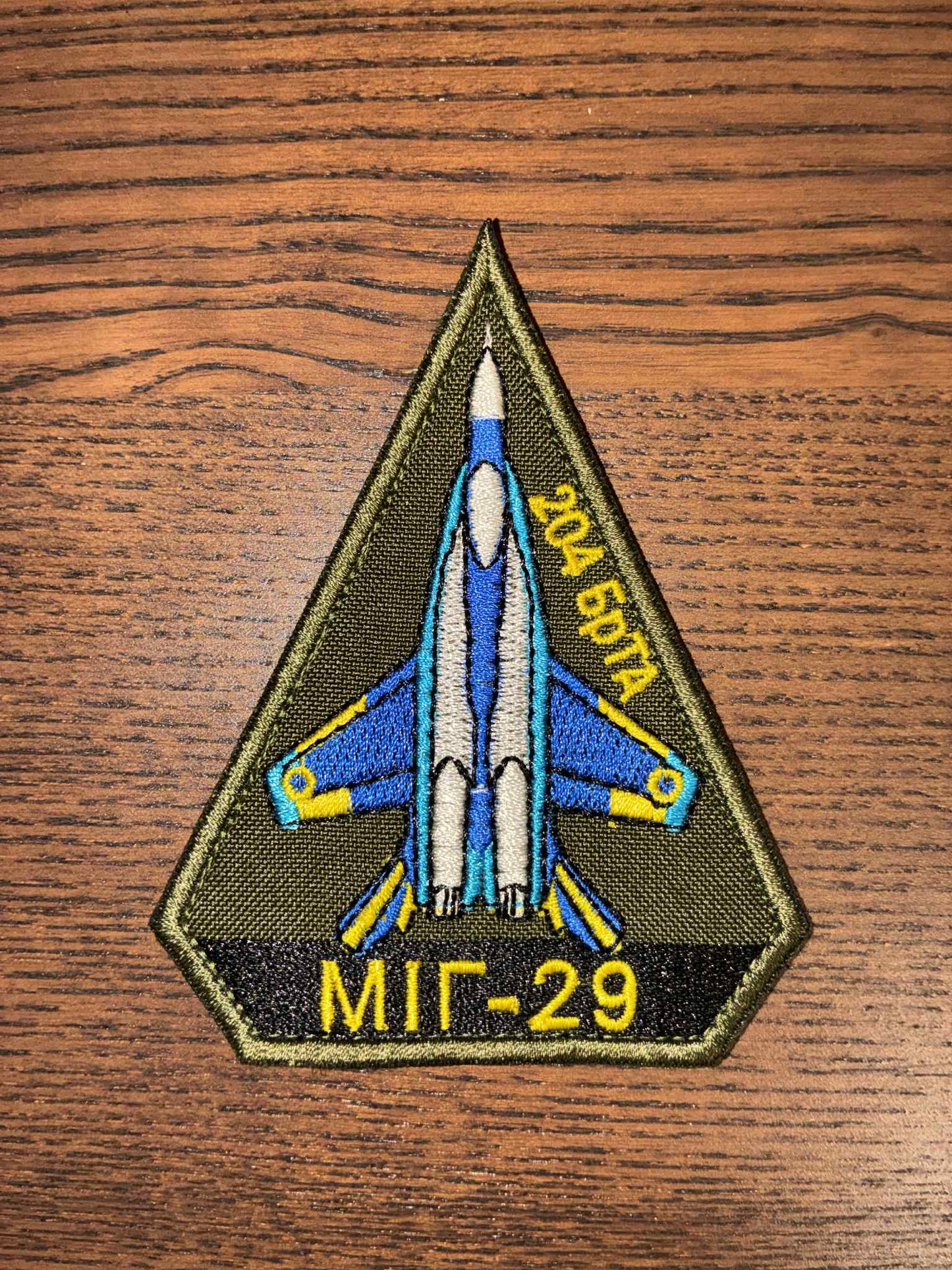 Doner for at modtage: Patch MIG-29 (204th Tactical Aviation Brigade)