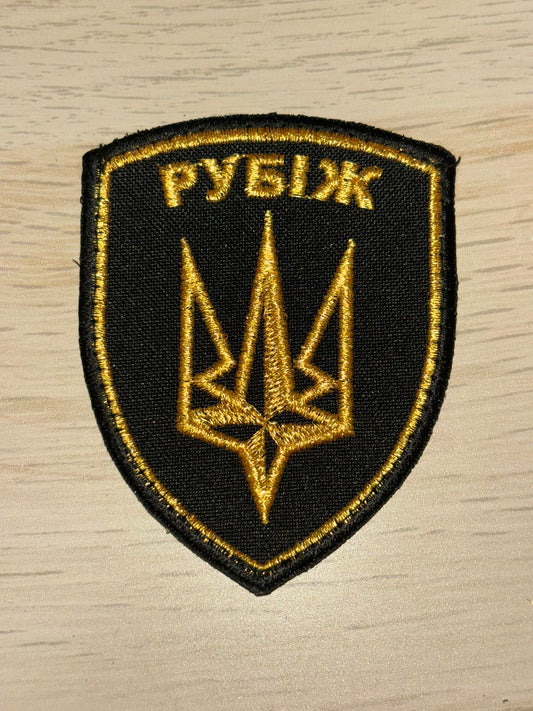 Doe para receber: Patch "Rubizh Brigade" (Versão Dourada)