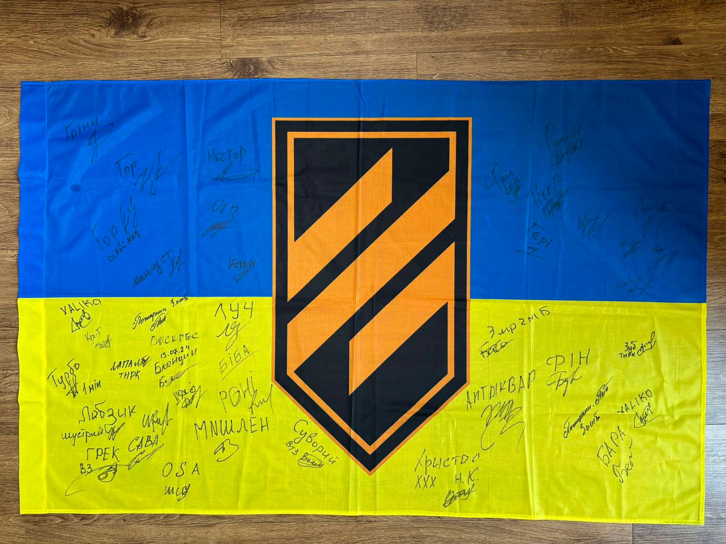 Donate to receive: 3rd Assault Brigade (with Signatures of the Warriors)