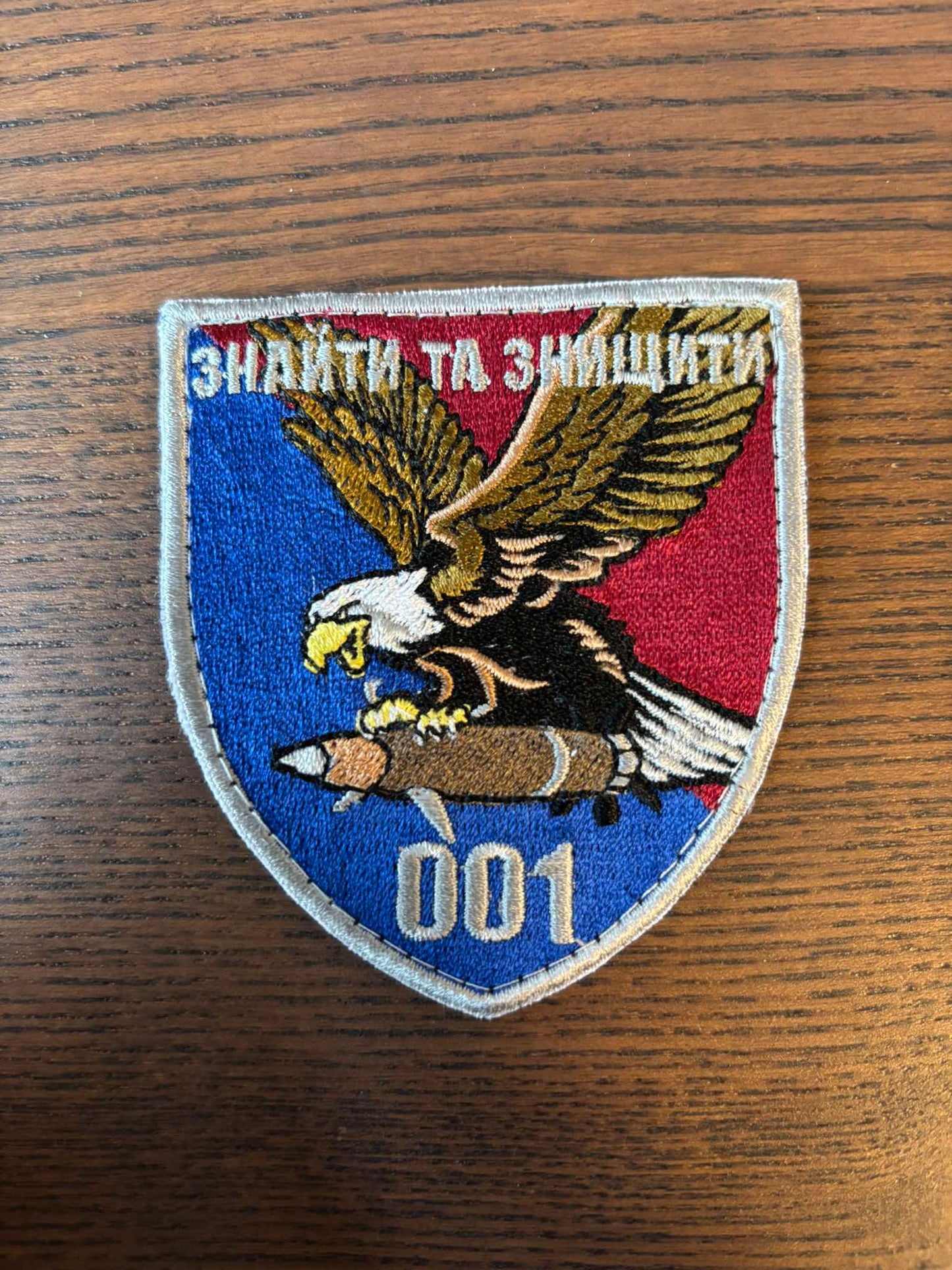 Donate to receive: Patch - 25th Airborne Brigade ("Rubpak" Drone Unit)