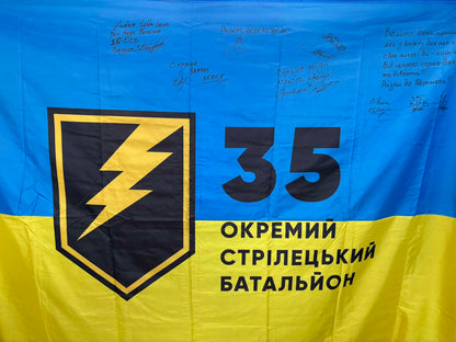 Donate to receive: Huge Flag 35th Separate Rifle Battalion (with Signatures of the Warriors)