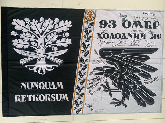 Dona per ricevere: Bandiera della 93ª Brigata (con le firme dei nostri difensori)