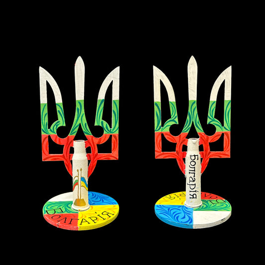 Bulgaria: Bulgarian flag painted on Tryzub (13.5x6.5cm). Thank you Bulgaria.