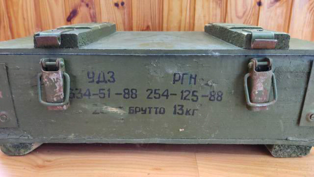 “和平生活的梦想”弹药箱上有基辅的场景。 48х28x14厘米