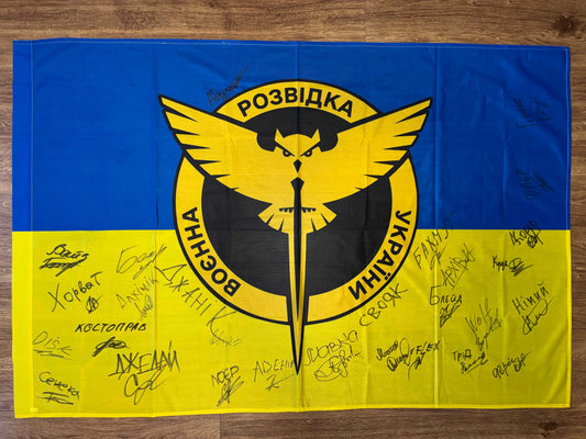 Dona para recibir: Bandera GUR - Inteligencia Militar (con las firmas de nuestros guerreros)