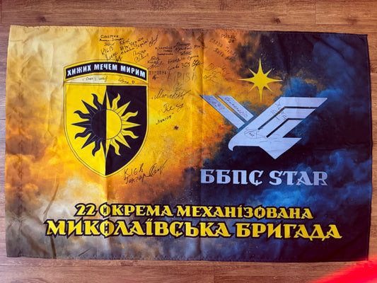 Flag 22th Mechanized Brigade, a yellow and navy flag with brigade emblems, Ukrainian lettering, and handwritten signatures