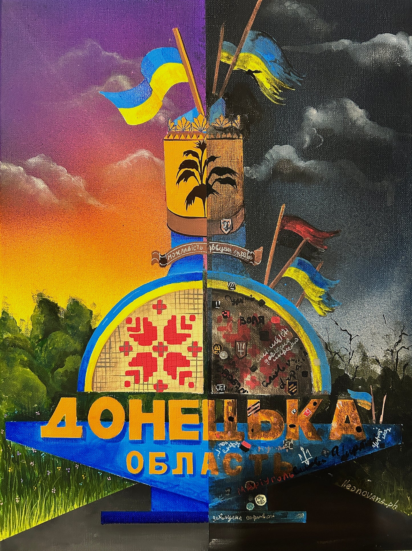 Donetsk Stella. (30x40cm). (1107 AL)