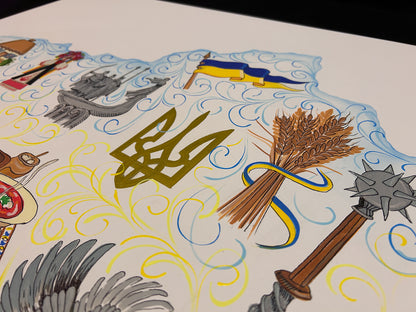 Map of Ukrainian Landmarks. (61.5 x 91.5cm). (1169 AL)