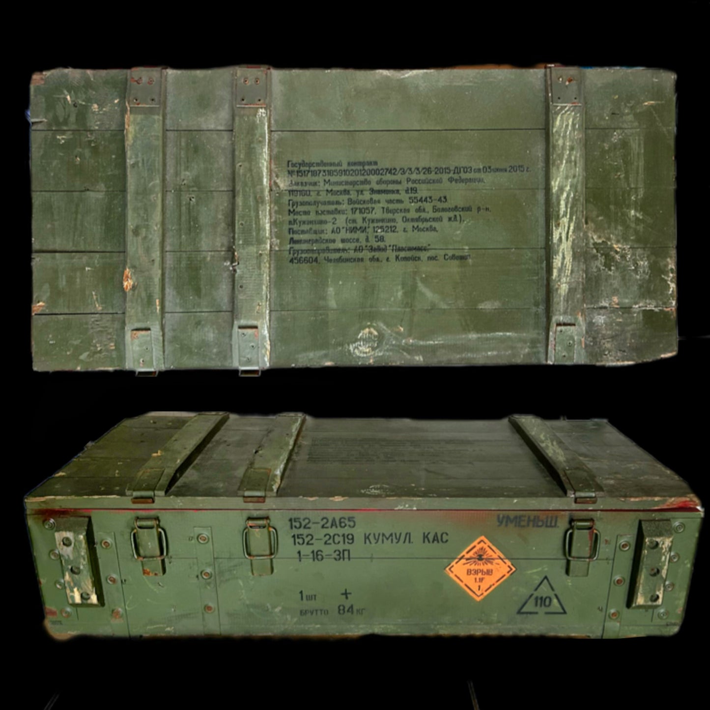 Caixa de munição pintada. 100x47x24 (CxLxA).