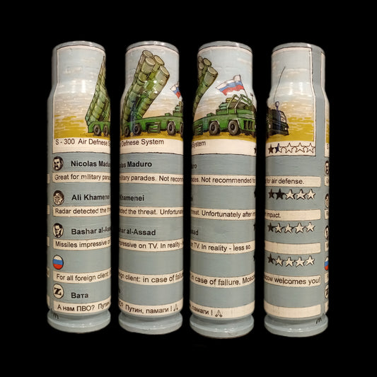 Російська зенітна ракетна система С-300: відгуки з однією зіркою. (1207 TL).