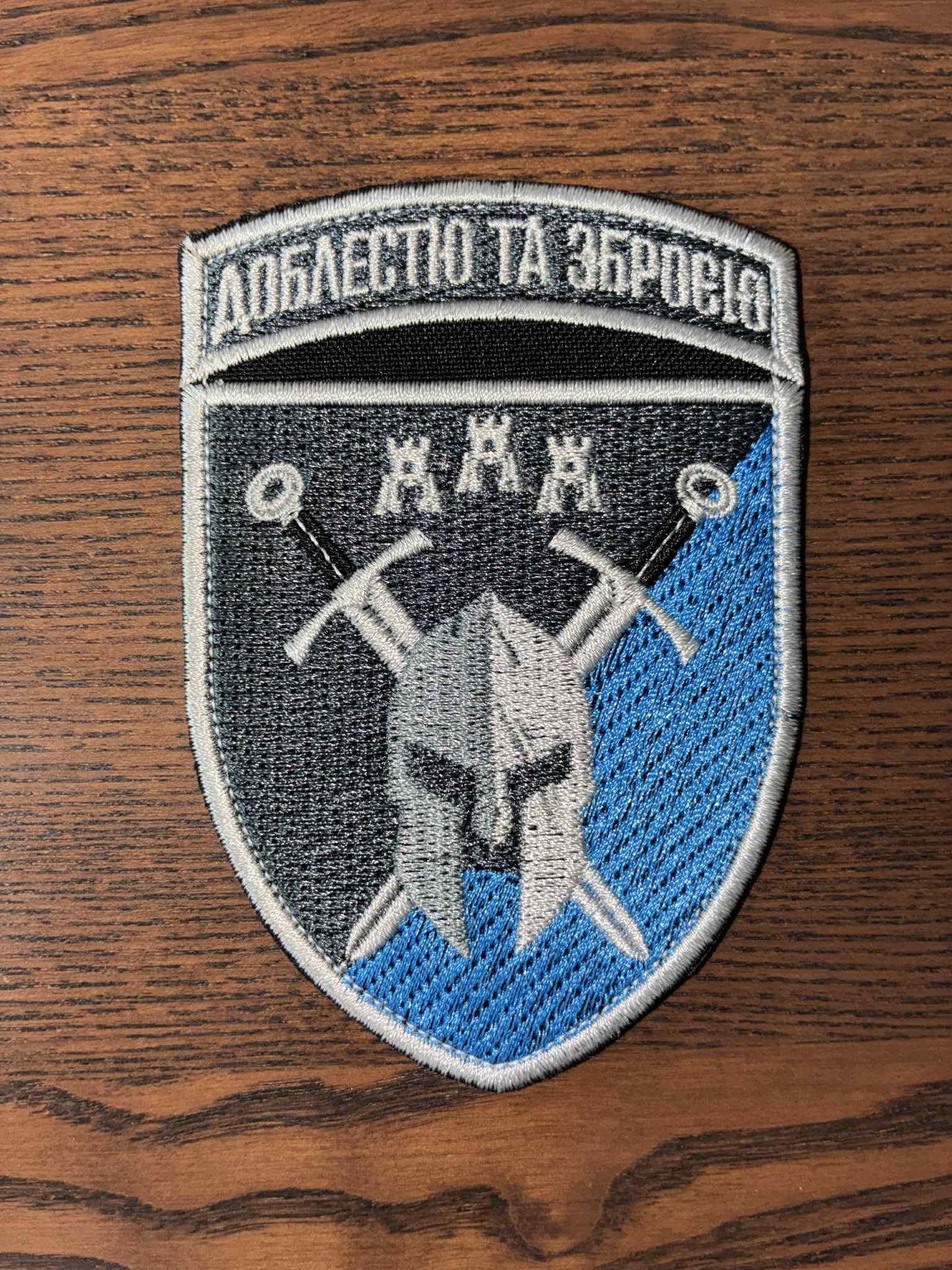 Donate to Receive: Patch - 42nd Mechanized Brigade