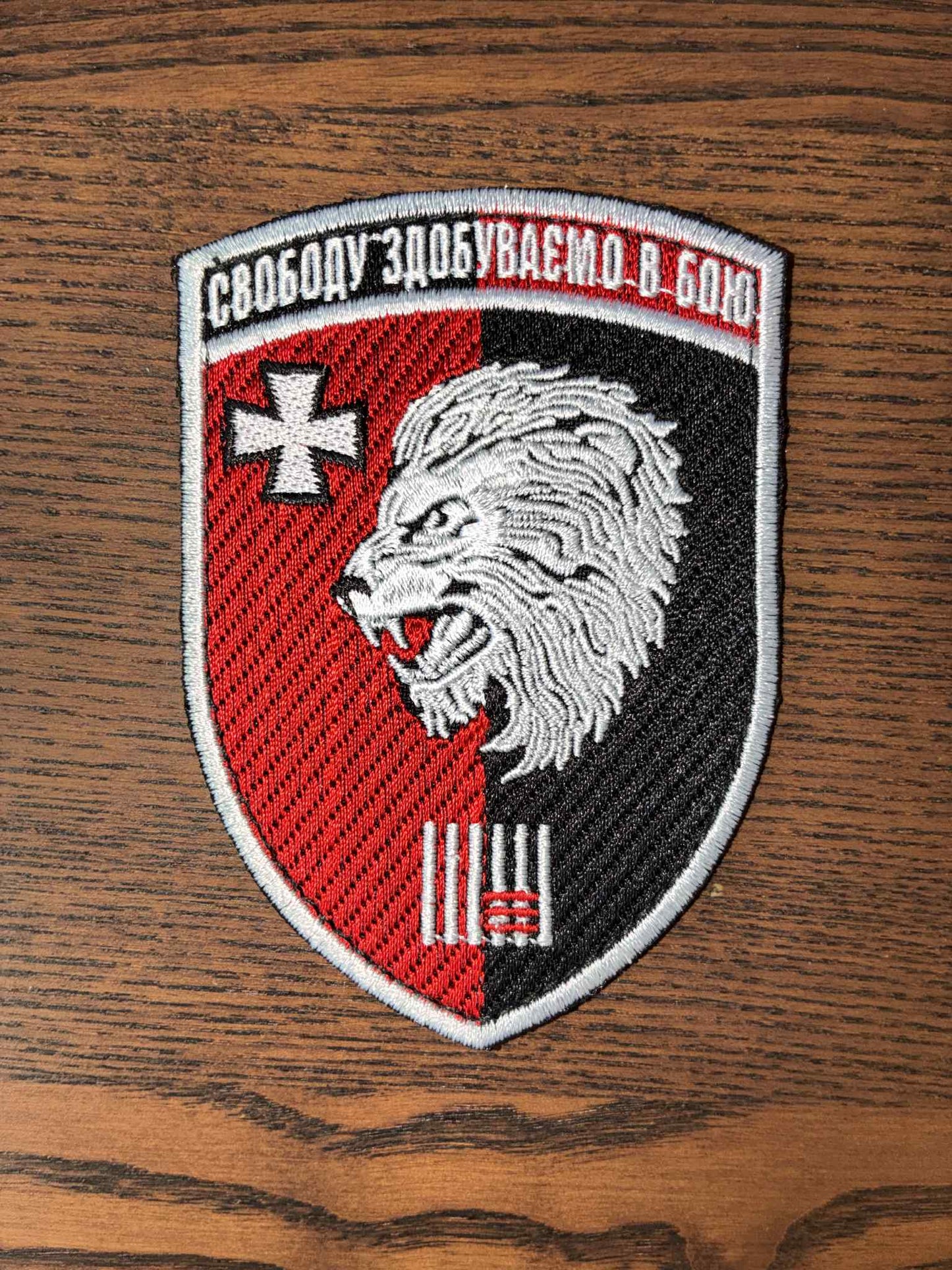 Donate to receive: Patch - 63rd Mechanized Brigade