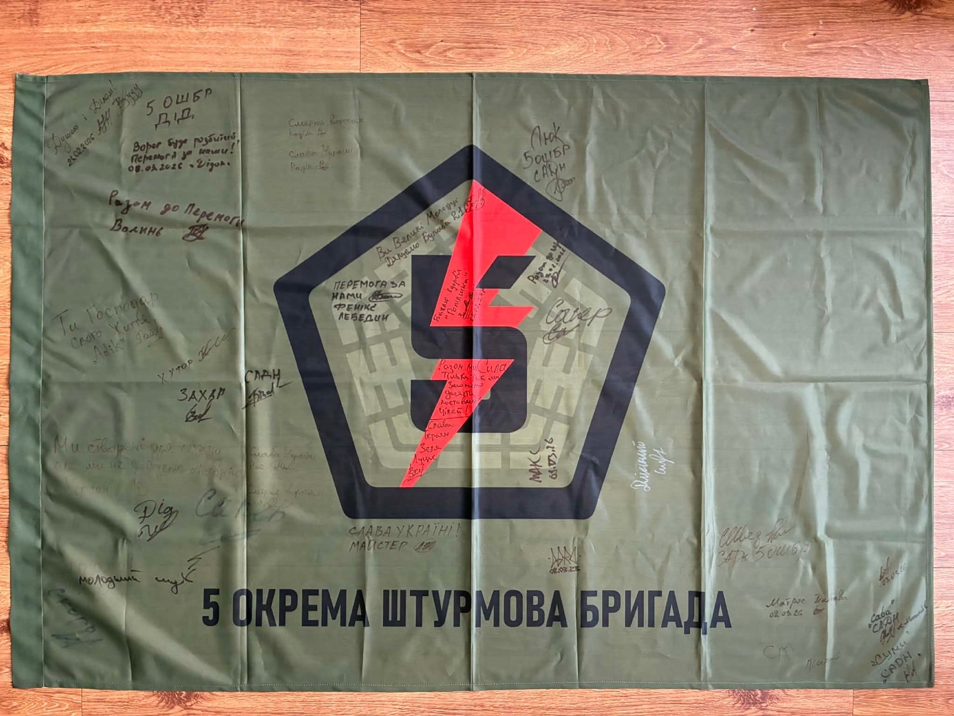 Flag 5th Assault Brigade with defenders' signatures supporting Ukrainian defenders charity donation