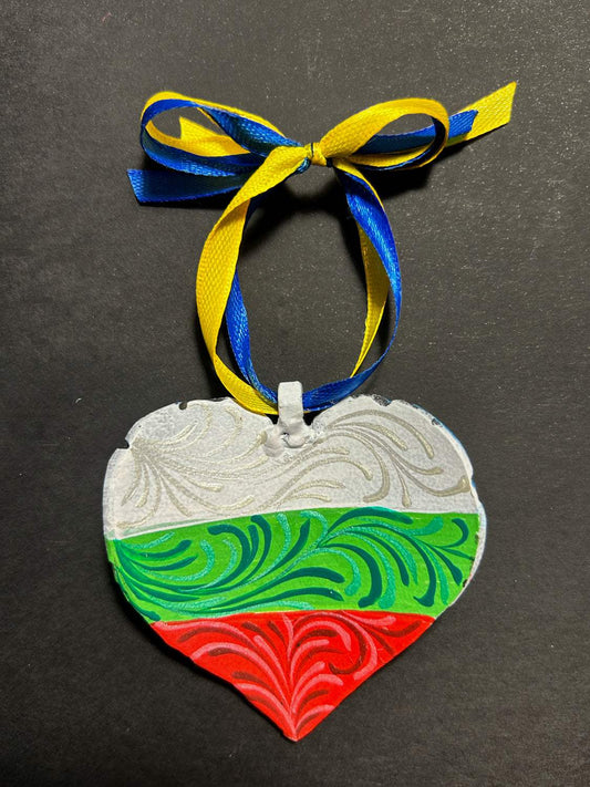 Iron Heart ornament made from 122mm grad rocket painted with Bulgarian and Ukrainian flag colors