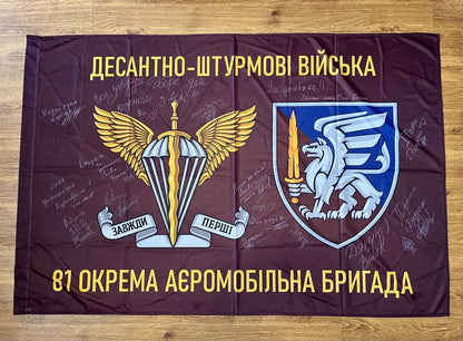 Spenden Sie, um zu erhalten: Flag 81st Airmobile Brigade (mit Unterschriften der Krieger)