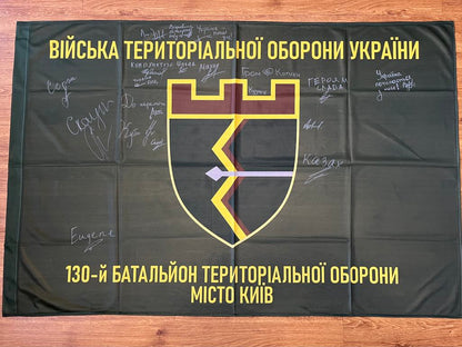 Dona para recibir: Bandera del 130° Batallón de la 241° Brigada de Defensa Territorial (con las firmas de los guerreros)