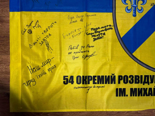 Flag "54th Recon. Battalion" with defenders' signatures supporting Ukrainian defenders fundraiser