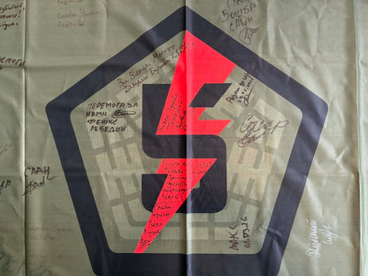 Flag 5th Assault Brigade with signatures supporting Ukrainian defenders for charity donation
