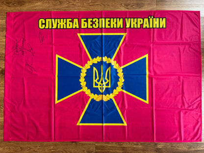 Przekaż darowiznę, aby otrzymać: Flaga SBU - Służba Bezpieczeństwa Ukrainy (z podpisami naszych wojowników)