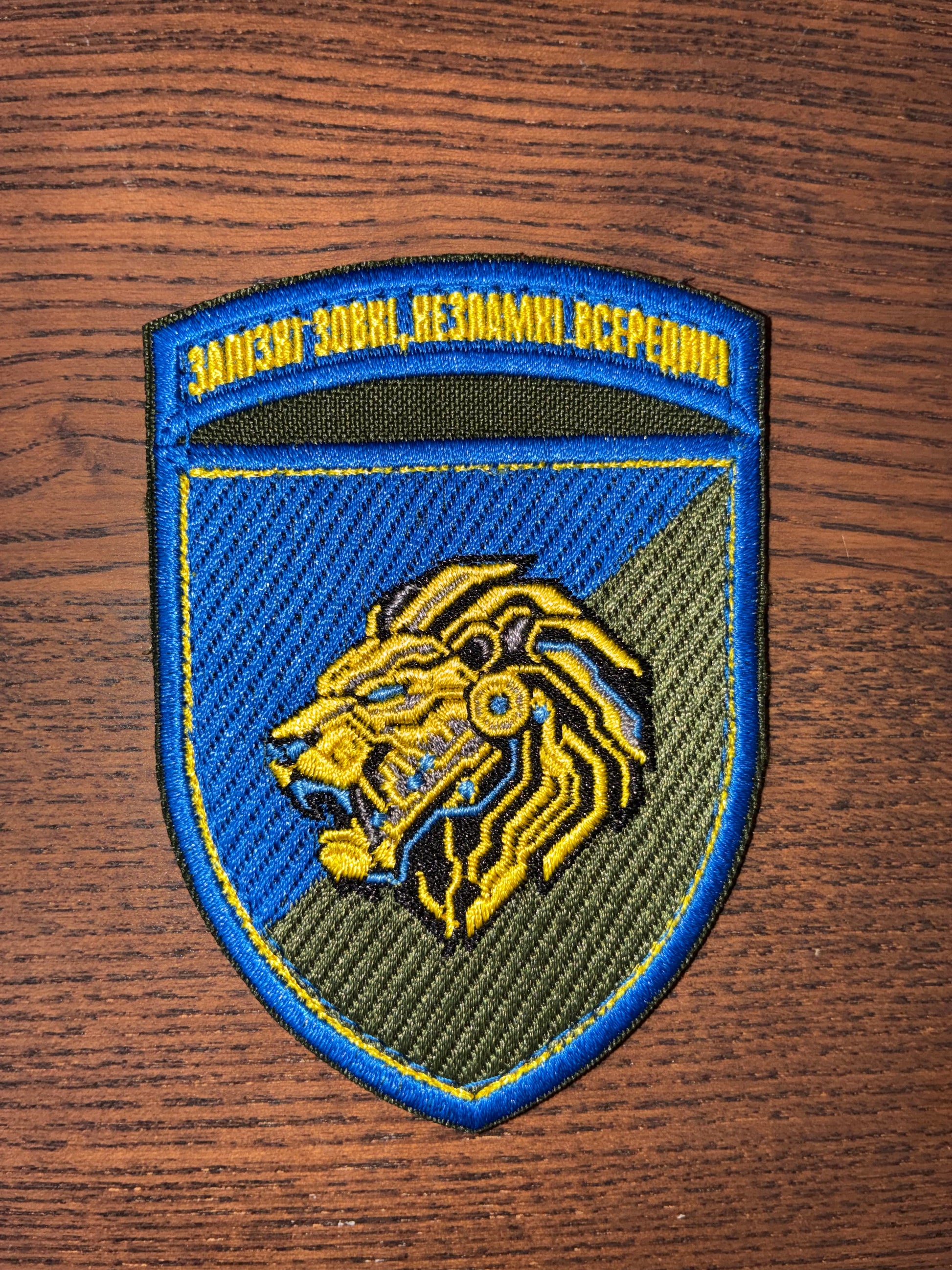 Patch of the 157th Mechanized Brigade supporting Ukrainian defenders, available for donation