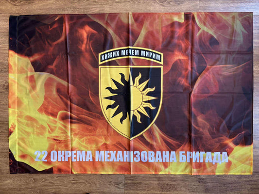 Flag of the 22nd Mechanized Brigade supporting Ukrainian defenders with donation proceeds