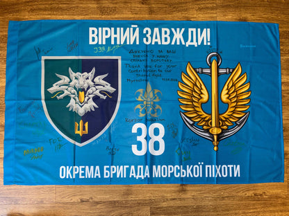 Flag 38th Marine Brigade with signatures of Ukrainian warriors for donation campaign