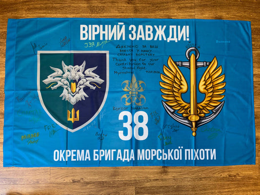 Flag 38th Marine Brigade with signatures of Ukrainian warriors for donation campaign