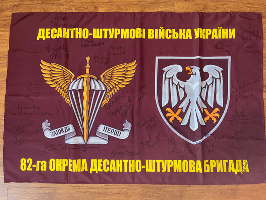 Flag 82nd Air Assault Brigade with warriors' signatures for donation to support Ukrainian defenders