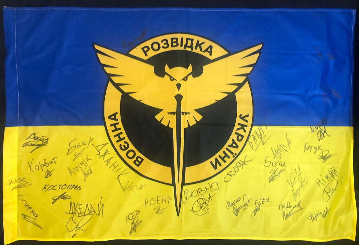 Flag GUR (with Signatures of our Warriors), blue and yellow Ukrainian flag with a gold intelligence emblem and handwritten signatures