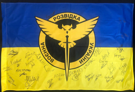 Flag GUR (with Signatures of our Warriors), blue and yellow Ukrainian flag with a gold intelligence emblem and handwritten signatures