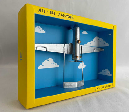 Liytui drone model AN196 with 16cm wingspan releasing spring 2026