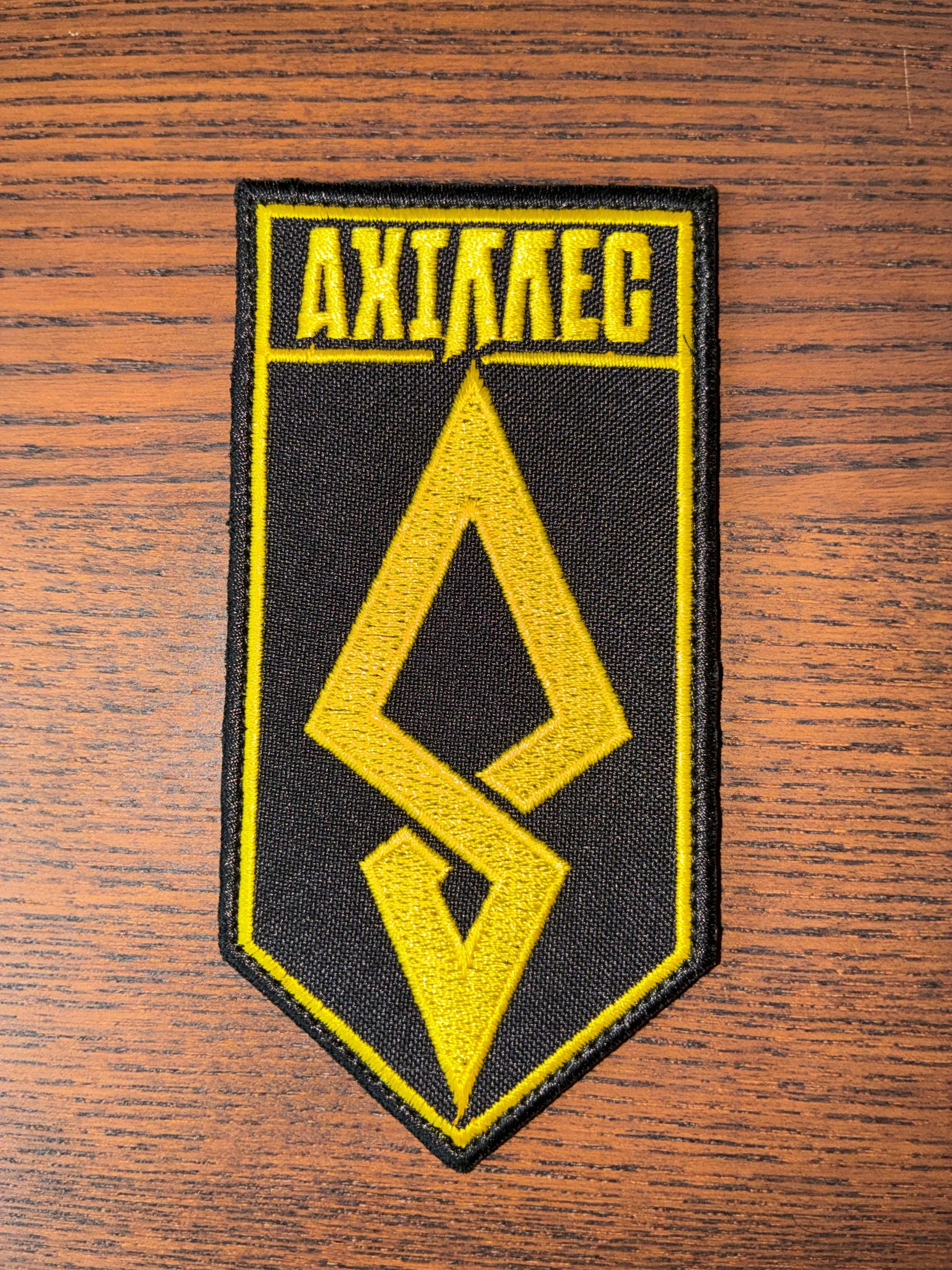 Patch - 429th Unmanned Systems Brigade "Achilles" for supporting Ukrainian defenders with donations