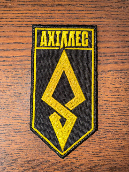 Patch - 429th Unmanned Systems Brigade "Achilles" for supporting Ukrainian defenders with donations