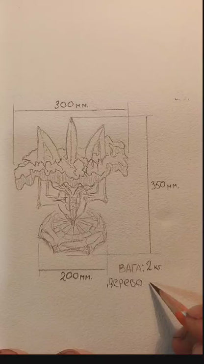 Rusia empalada en Tryzub. Escultura de madera hecha a mano. (30x35 - LxH) (1082 VT)