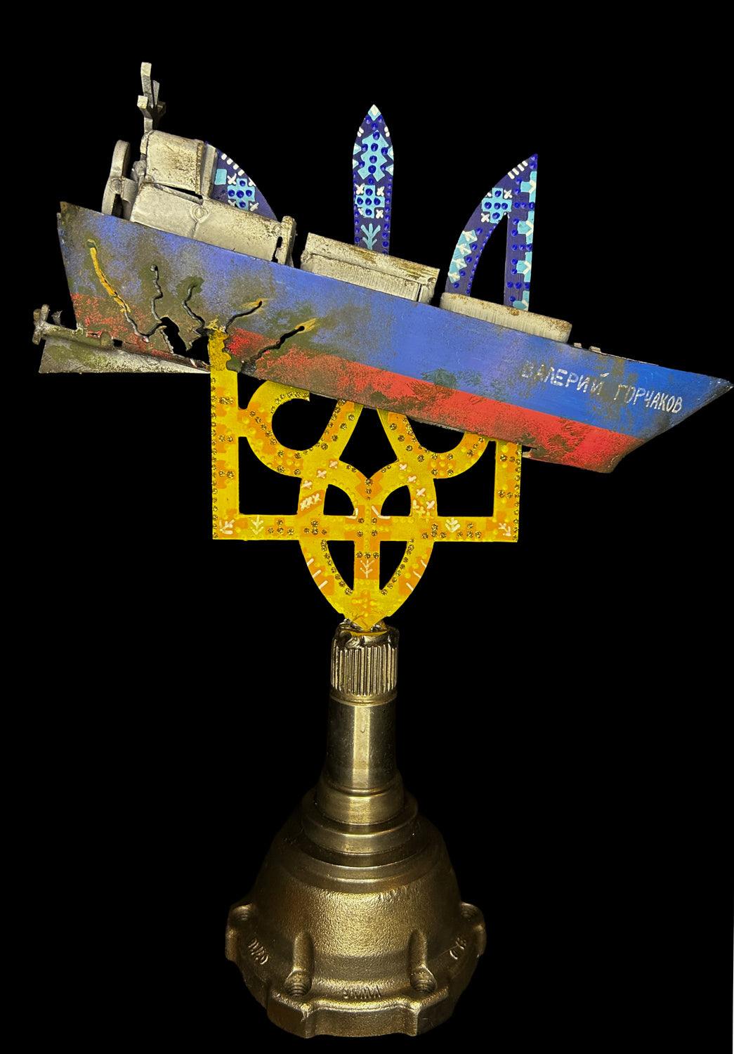 Russian oil tanker model impaled on 36cm Tryzub sculpture designed by Hisoshi Art Studio and painted by Anastasiya Leonova